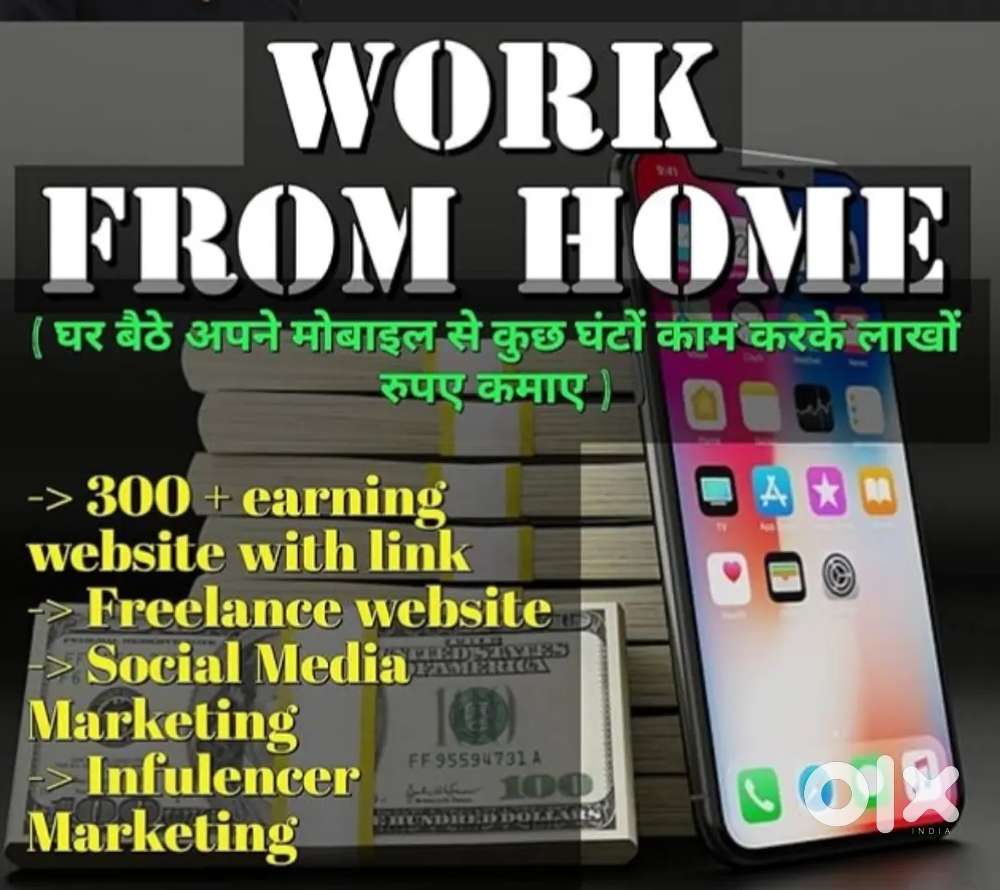Work from anywhere with smart phone part time work