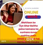 Online work