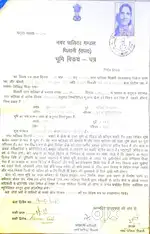 Good location commercial land