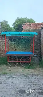 रोजगार के लिए बनाया गया