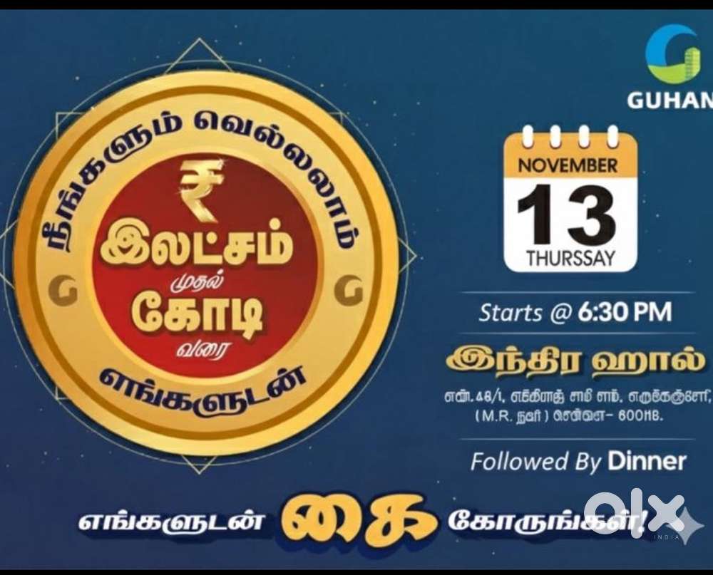 Big opportunity! All are Welcome