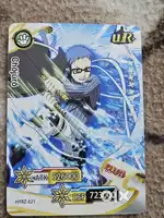 Naruto ultimate rare card