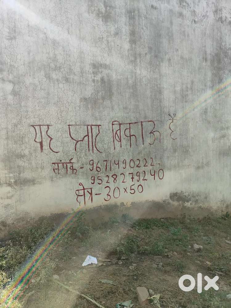 Perfect size plot for sale in Radhe Krishen Colony bypass road