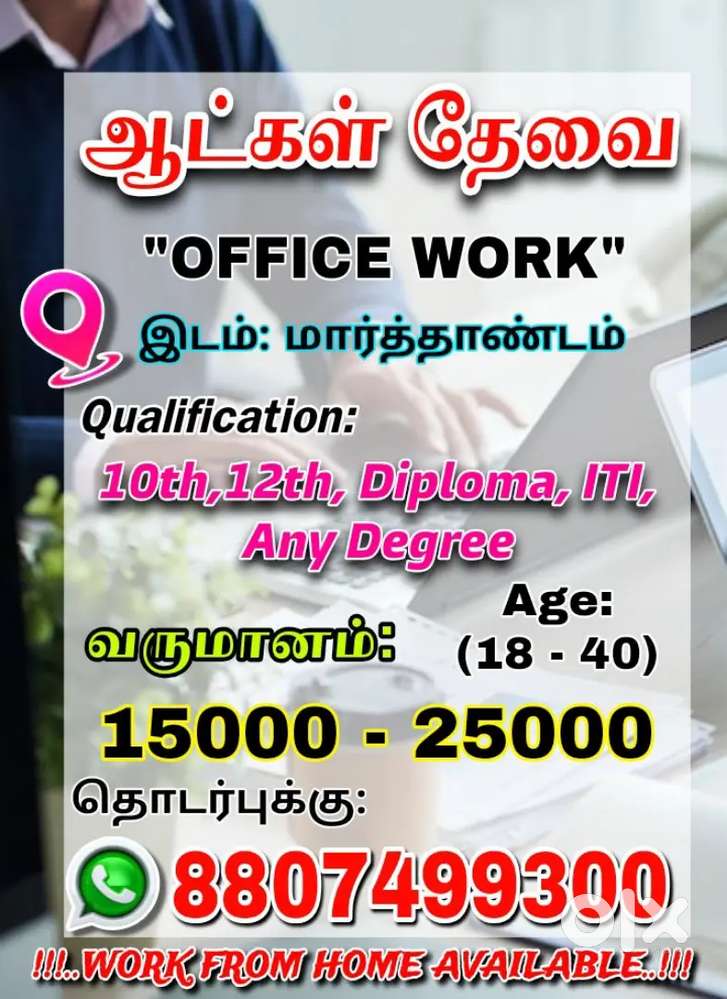 Office work