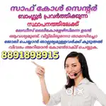 Alappuzha ladies telecalling job available