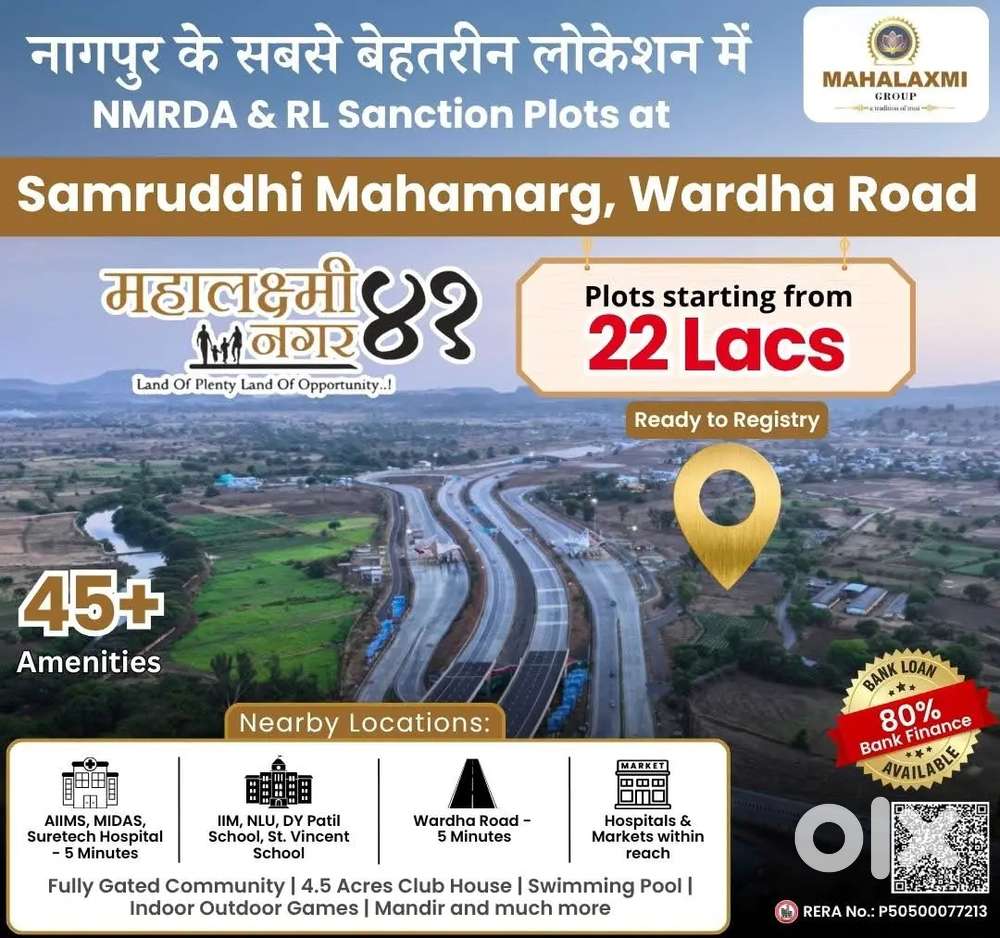 Harry up offer available in samruddhi mahamrag nagpur