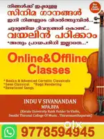 Online violin
