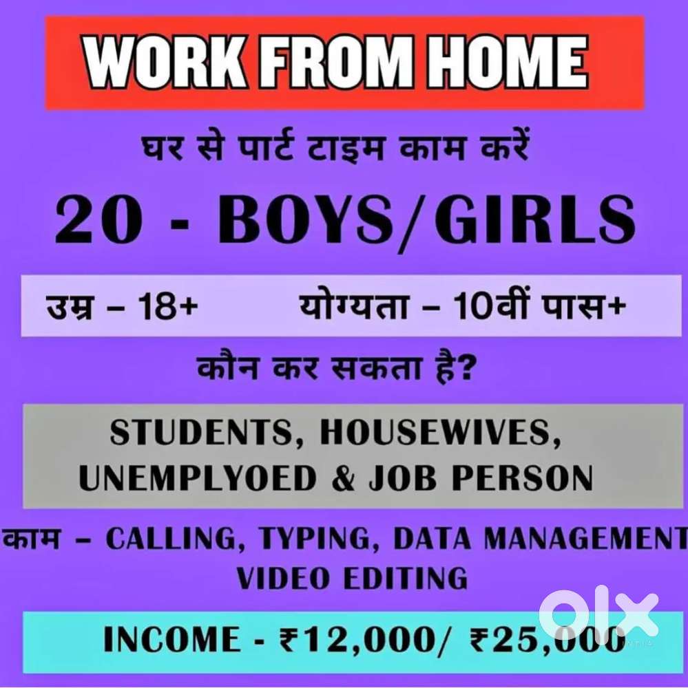 Work from home