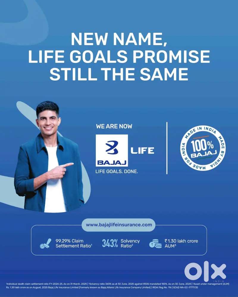 Insurance Sell