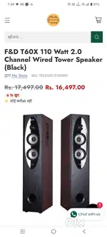 F&D T60X 110 Watt 2.0 Channel Wired Tower Speaker (Black)
