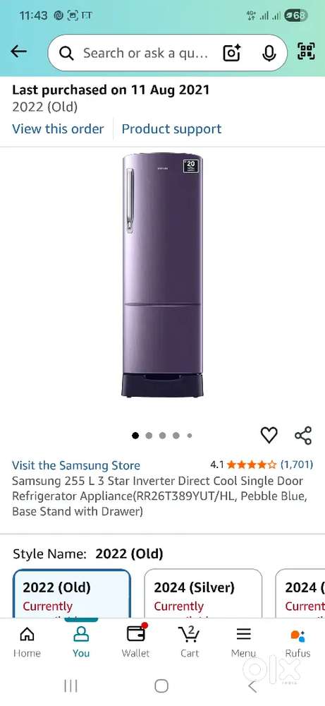 Single Door 255 L Samsung Refrigerator