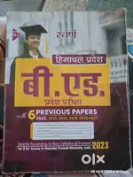 B.Ed Entrance Test Book