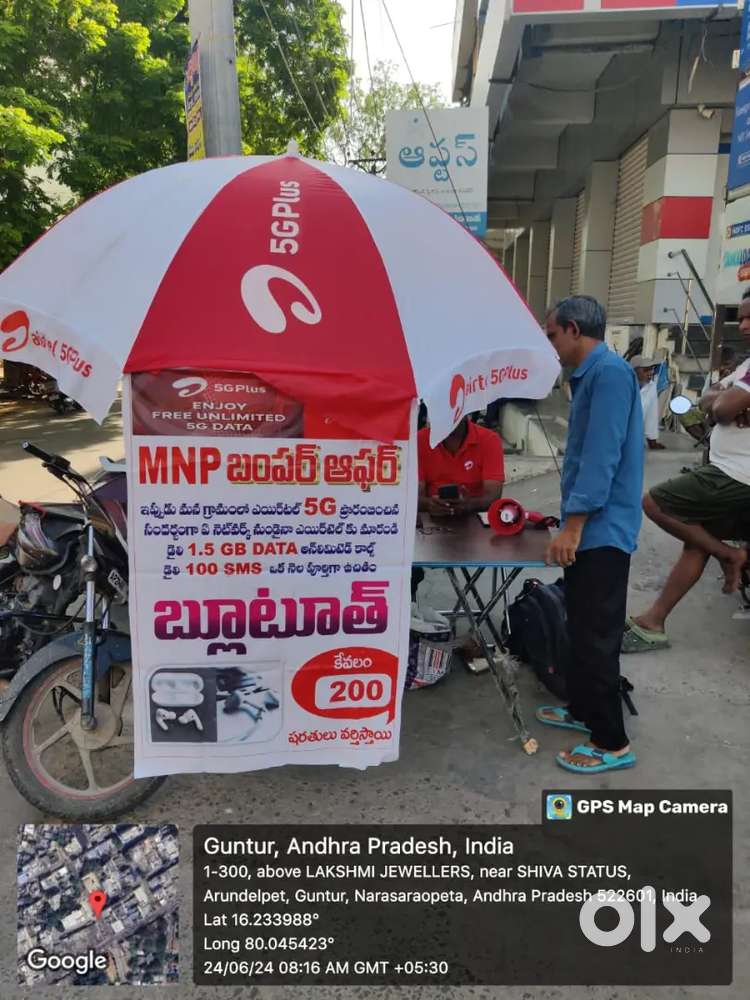 Kanigiri Airtel