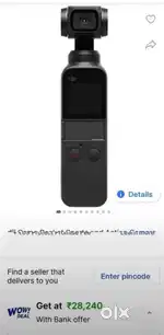 DJI Osmo Pocket 1