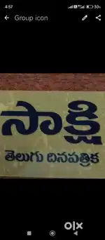 Sakshi press Mechanical Engineer