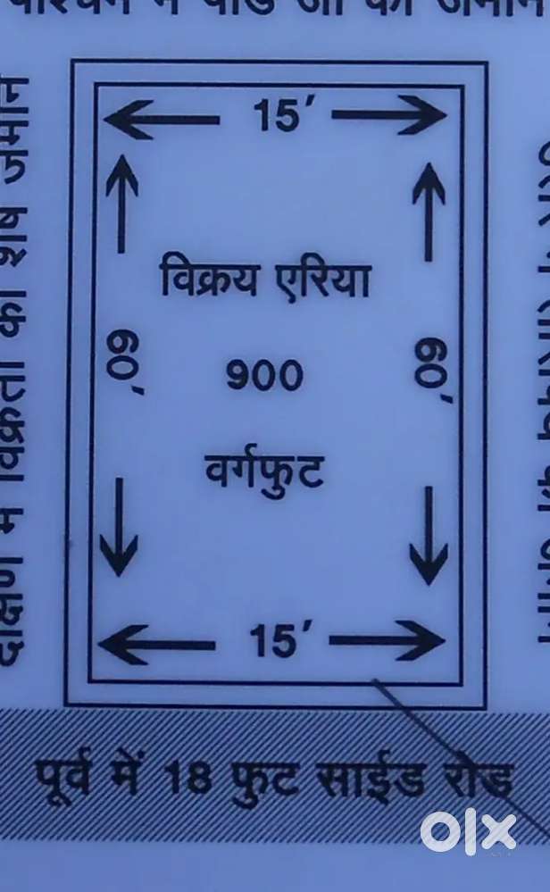 1200 ganga nagar parswada