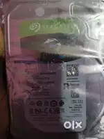 Seagate skyhawk surveillance