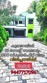 House for sale (2200sq)  NEGOTIABLE