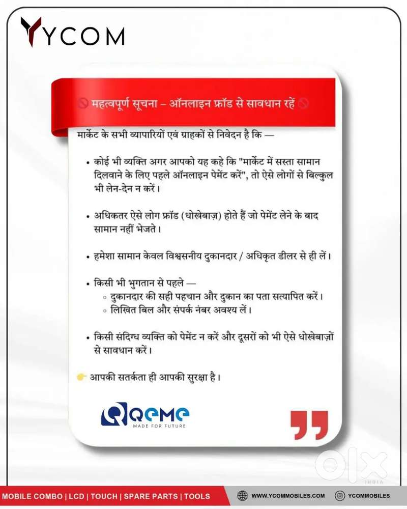 We have purchased all types of mobile