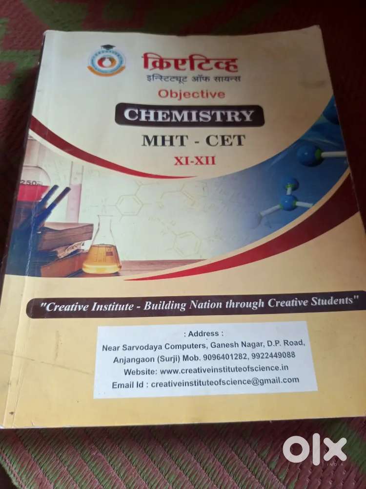 MHT- CET chemistry