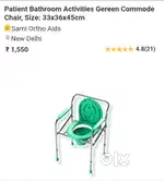 Potty chair