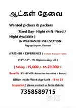 Swiggy warehous