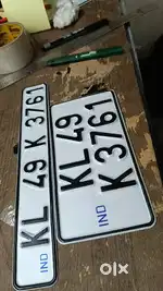 Helper wanted number plate & sticker work shop