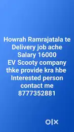 Ramrajatala te Delivery boy lagbe