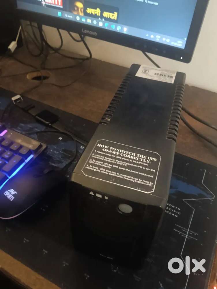 Ups For Pc