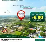 NH 100 Meter - Direct owner - Sathy Road Plots