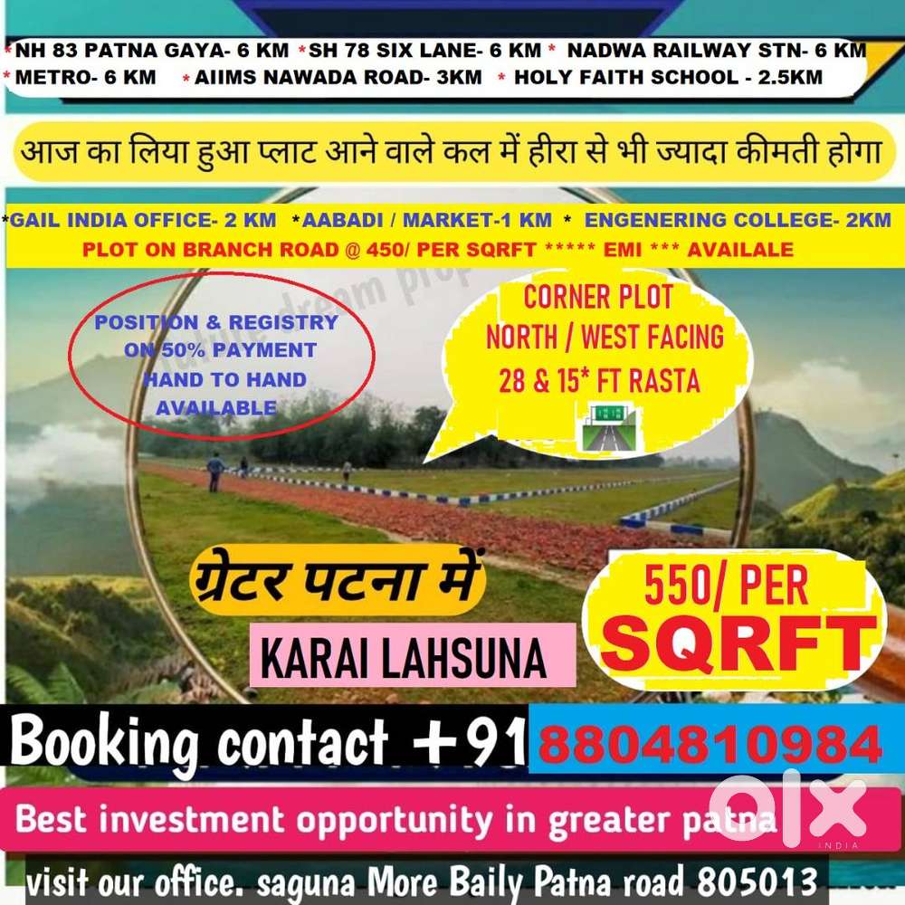 NORTH FACE CORNER FOR SELL-SCHOOL,GAIL INDIA & THANA KE PAS @600/SQRFT