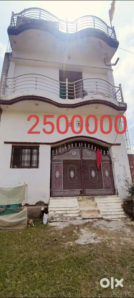 House sell
