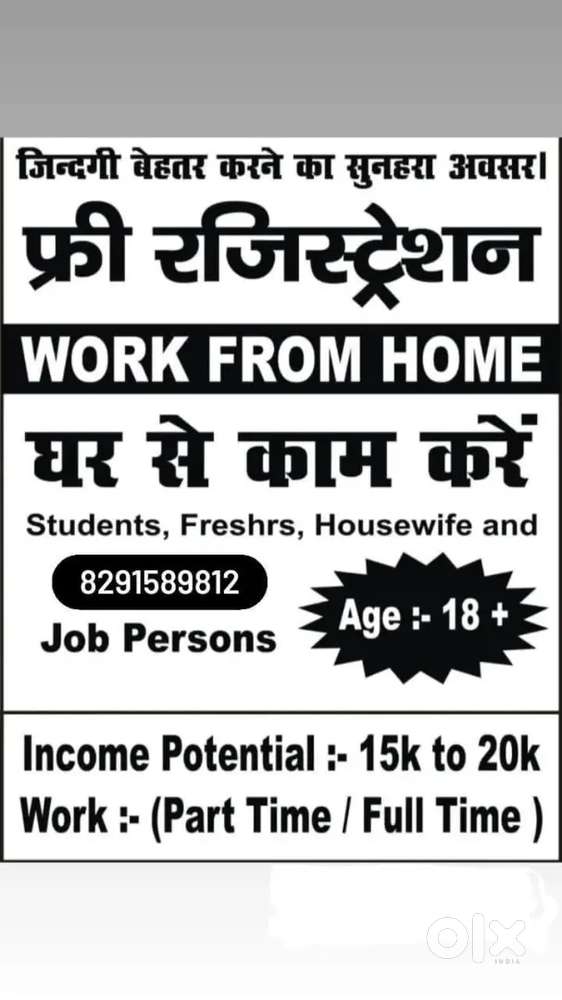 Work from home