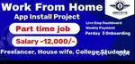 Part time job freelancing job