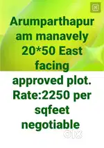 Arumparthapuram manavely east facing approved plot for sale