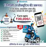 Free job 
We are hiring delivery boy in Domino's Pizza store