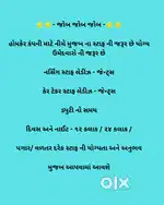 Home care job in rajkot
