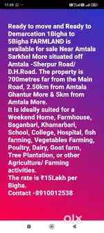 Ready to move and Ready to demarcation Farmland available