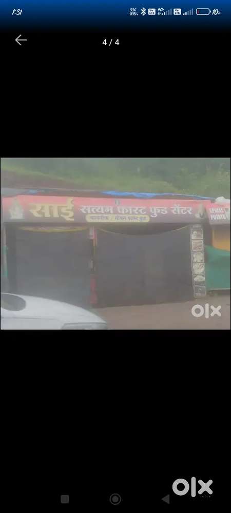 Need a boy to work on gada