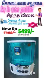 Water purifier seven