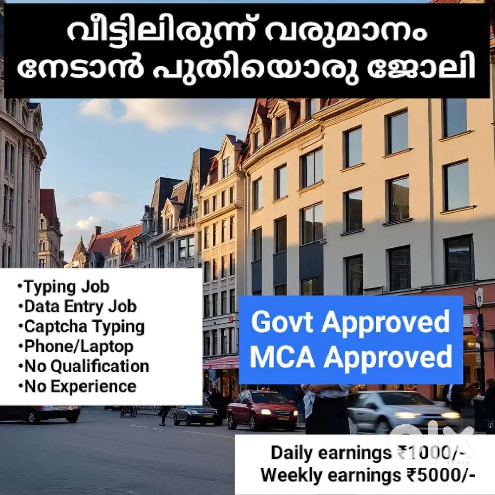 ആഴ്ച്ചയിൽ നല്ലൊരു വരുമാനം നിങ്ങൾക്കും നേടാം