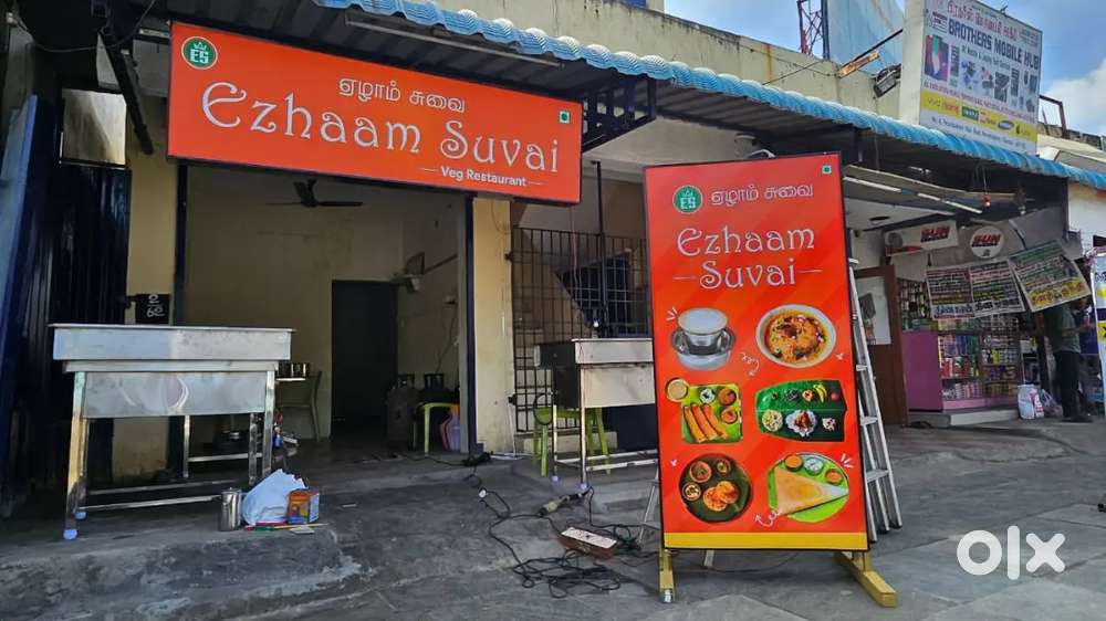 South Indian master and cleaning helper