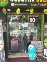 Momos cafe k liye staff chahiye