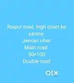 Plot opposite highcourt jeevan vihar road