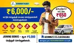 Uber Driver Job - Everest Fleet Driver Job - Rapido Ola Driver Job