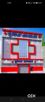 Bsc nursing sister requirement