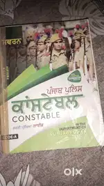 Punjab police book