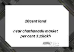 10cent land near chathanadu market
