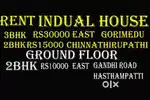 INDUAL HOUSE  3BHK EAST RS30000 2BHK RS15000 GROUND FLOOR 2BHK 10000