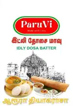 paruvi Home Food Products in Thiruvarur